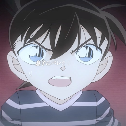 幼い新一が誘拐犯から蘭を守った！これが二人の絆の始まりだった #anime #animeedit #shorts