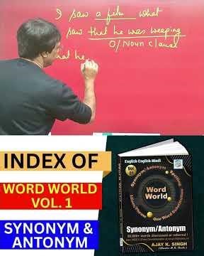 ||English By Ajay Sir {सीधी बात No Bakwas} #bank #ssc #vocab | mb publication english book for ssc