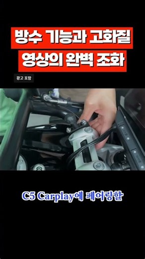 오토바이 DVR 네비게이션 2K 멀티미디어 플레이어 7인치 IP67 방수