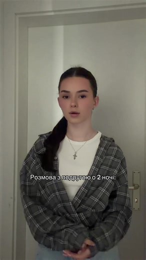 Відео користувача Yulchik (@33333.33.333) з композицією «оригинальный звук - ТГК:На пути к совершенству🥷🏻»