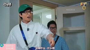 Running man爆笑名场面｜金钟国“家”访特辑，宋智孝熟悉的跟回自己家一样#runningman #看一遍笑一遍 #金钟国 #宋智孝