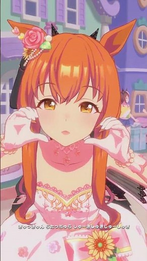 私の全力受け止めて♡（ウマ娘-スイープトウショウ、マヤノトップガン、カレンチャン、ニシノフラワー）