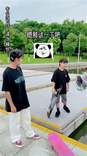一遇到跳河障碍我就慌😨该怎么过呢？ #滑板 #阿星滑板日记