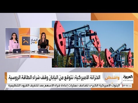 النفط الروسي يشعل أزمة كبيرة بين الهند والولايات المتحدة.. كيف بدأت المشكلة؟