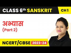 Class 6 Sanskrit Chapter 1 | Shabd Parichay: 1 - Abhyas (Part 2)