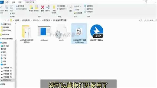 教辅课件习题资料下载软件！从小学到初中习题及各类教辅PPT课件，不限制速度下载，超级好用！_bilibili