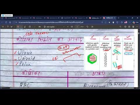 CELL BIOLOGY ASSISTANT PROFESSOR BOTANY L1