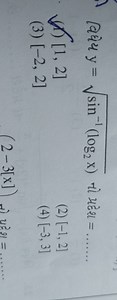 Find the domain of the function y = √(sin⁻¹(log₂x)).Options:... | Filo