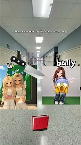 #روبلوكس #roblox في المدرسة الثانوية العامة