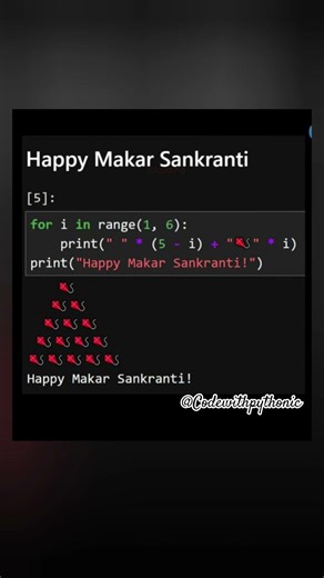 Python Pattern Program for Makar Sankranti🔥 | Kite Pattern Code #programming #codewithme #code