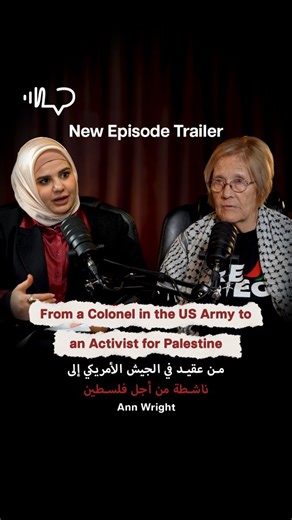 4Palestine Podcast on Instagram: "The retired U.S. Army colonel and diplomat, Ann Wright, represents a prominent model of opposition from within the establishment. Her protest resignation from the State Department in 2003 over the Iraq War aligns with the recent phenomenon of U.S. officials resigning in protest against policy toward Gaza. She characterizes her country's policy toward Gaza as "complicity in genocide," thereby providing an explicit moral interpretation that links U.S. support to t