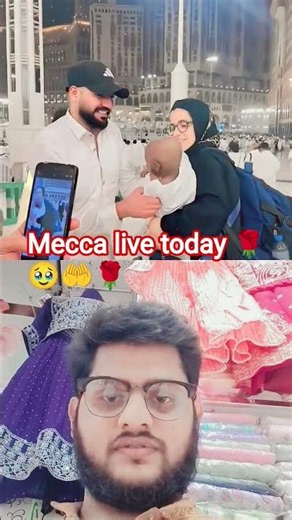 Mecca Live Today 2026 | Live View of Holy Kaaba #short #tranding #mecca #foryou #viral