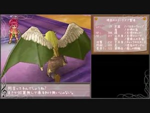 【DQ9】舞い降りた天使の1人旅 Part 21【ゆっくり実況】