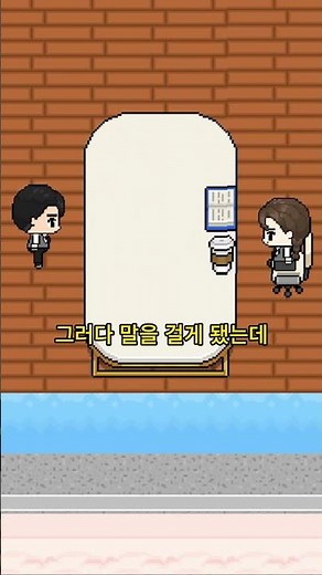 엔트리 속 드라마 : 사라진 첫사랑?! 1편 #엔트리