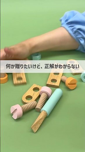 出産祝いにはカタログギフトがおすすめ！何を贈るか悩んだらこれチェックしてみて！#出産祝い #赤ちゃん #お祝い