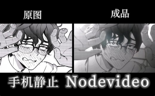 【静止系MAD教程】一个分镜制作思路