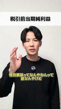 Accounting in 1 Minute ~Beginner Level~ #CertifiedPublicAccountant #Bookkeeping