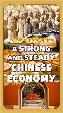2025 · I saw China: A strong and steady Chinese economy