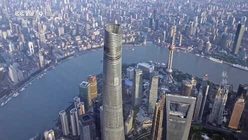 航拍中国：上海中心大厦中国最高建筑