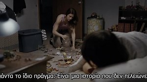 Ταινία Η Σκοτεινη Ανοιξη _ The Obscure Spring _ Las oscuras primaveras (2014) online με ελληνικους υποτιτλους Δράμα Greek subtitles