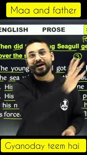 gyanoday guruji team motivation line