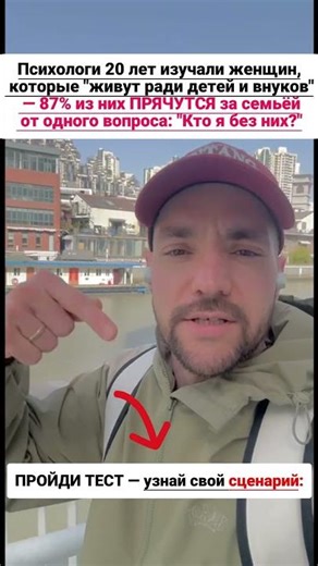 Психологи 20 лет изучали женщин, которые живут ради ДЕТЕЙ...пройди тест узнай причины
