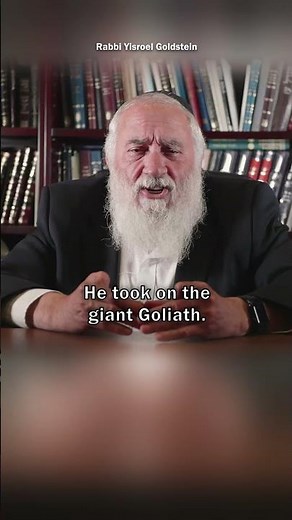 Who was/is King David?