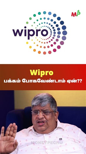 Why not go to Wipro??