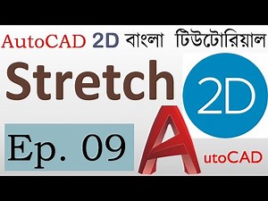 #9. AutoCAD Bangla Tutorial (Part-9) | How to use Stretch Command in AutoCAD