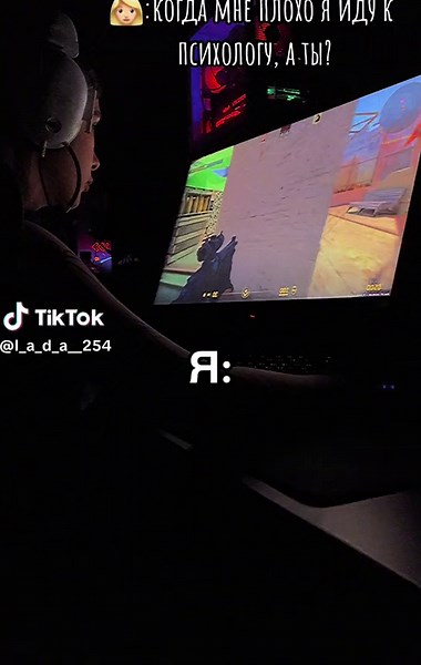 Психолог vs. Жизнь: История смеха и печали