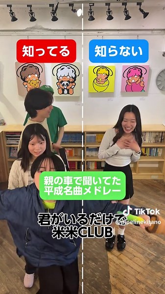 懐かしい平成の名曲メドレー