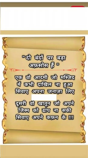 Allah hu akbar ❤️❤️ #islamicvideo #islam #trendingshorts