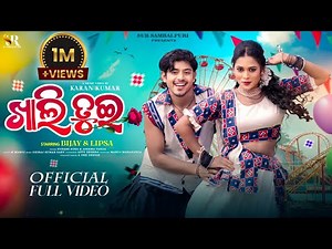 Khali Tui | New Sambalpuri Song | Full Video | Bijay Meher | Lipsa Nayak | Suresh Suna | Asima Panda