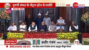 9.1K views · 278 reactions | Addressing the Old Parliament, Union Minister Piyush Goyal said, 'Salute to the MPs who have served the Parliament for 75 years' #PiyushGoyal #ParliamentSpecialSession #NewParliamentBuilding | Zee News English | Facebook