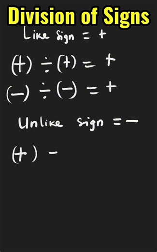 💥Rules for Signs in Division Made Easy (+ and −)”💫 #shorts #signs #divisionofintegers #maths