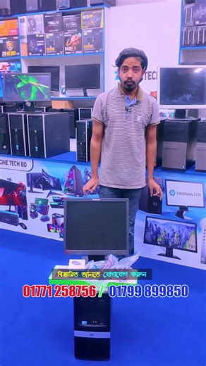 মাত্র 8000 টাকায় ফুল পিসি সেটআপ💥#ytshorts #computer #gaming #sell