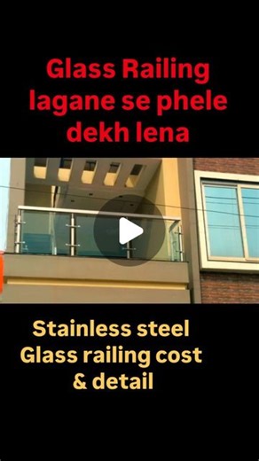 Rahul sharma | ss railing full detail | Instagram
