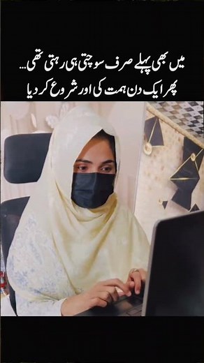 How to Start Online Earning in Pakistan #makemoneyonline #unfrezzmyaccount