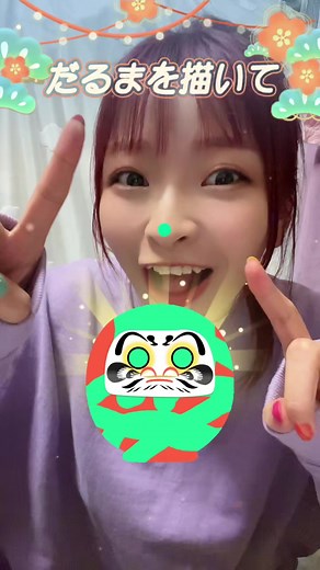 幸あれ!! #2022 #ダルマを描いて #tiktokでゲーム中 #halca