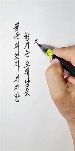 아름다운세상 / 유리상자