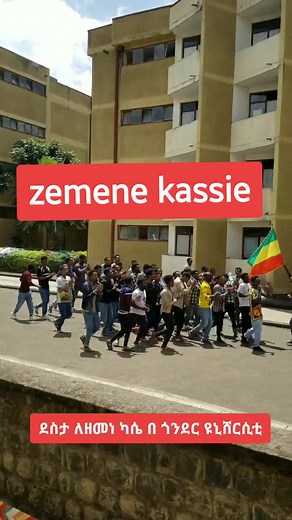 UoG Students (@university_of_gondar)’s videos with original sound - UoG Students