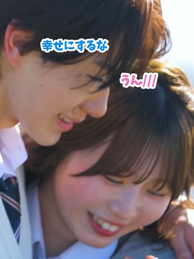 甘すぎ注意⁉︎/// 成立直後の2組をお届け🥰 告白の様子は #ABEMA で無料配信中📺🩷 #今日好きき #クライストチャーチ編 #かいとあ #ゆうゆう #カップル @toaknzw @kaito529 @yuhi_0206 @yuma_konno81