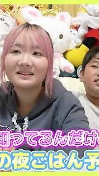◆賑やかになる家族の未来！新メンバー加入でさらにやかましくなる？◆ #ひめちゃんとおうくん #shorts #プリンセス姫スイートtv