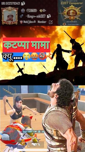 Wait for the end! 😂 BGMI Funny Moments + Epic Clutch 🔥 #BGMI #Shorts #kingnik007