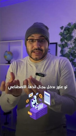 اهم تخصصات البرمجة 💪