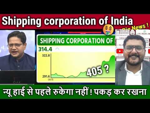 Shipping corporation of India Analysis/Buy or Sell ?sci share latest news,q4 Results,target 2026