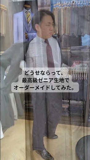 【スタイリストの今日の一着！】王道ネイビースーツは最高級生地で！