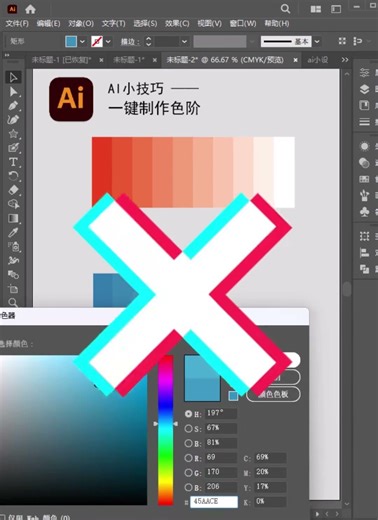 AI Illustrator design tips, see how many you know? #AITips #GraphicDesignTutorials #Design #AITut...