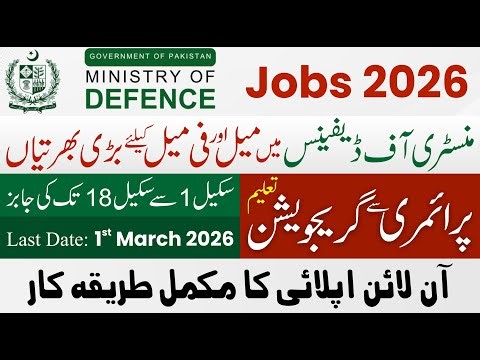 Ministry Of Defence Jobs Online Apply 2026 | MOD Jobs Online Apply 2026 | How To Apply MOD Jobs 2026