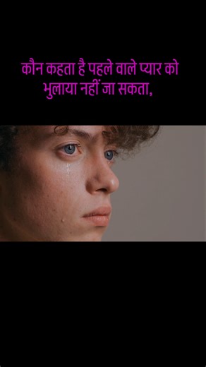 😁 khan sir - पहले प्यार को kese bhulein😁|| #khansir #khansirmotivation